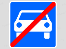 Bild zur amtlichen Pr&uuml;fungsfrage Nr. 2.4.42-002